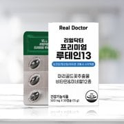 [리얼닥터] 프리미엄 루테인13 500mg*30캡슐 (1개월분)