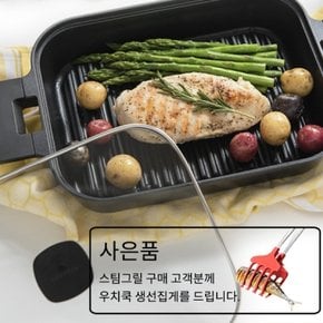 우치쿡 인덕션 스팀그릴팬-글래스커버/사은품집게증정