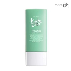 퍼멘테이션 아이스 선 베리어 60ml 무기자차 선크림