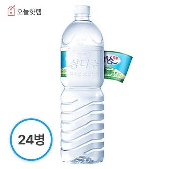  제주삼다수 생수 무라벨 2L 24병 사무실 탕비실