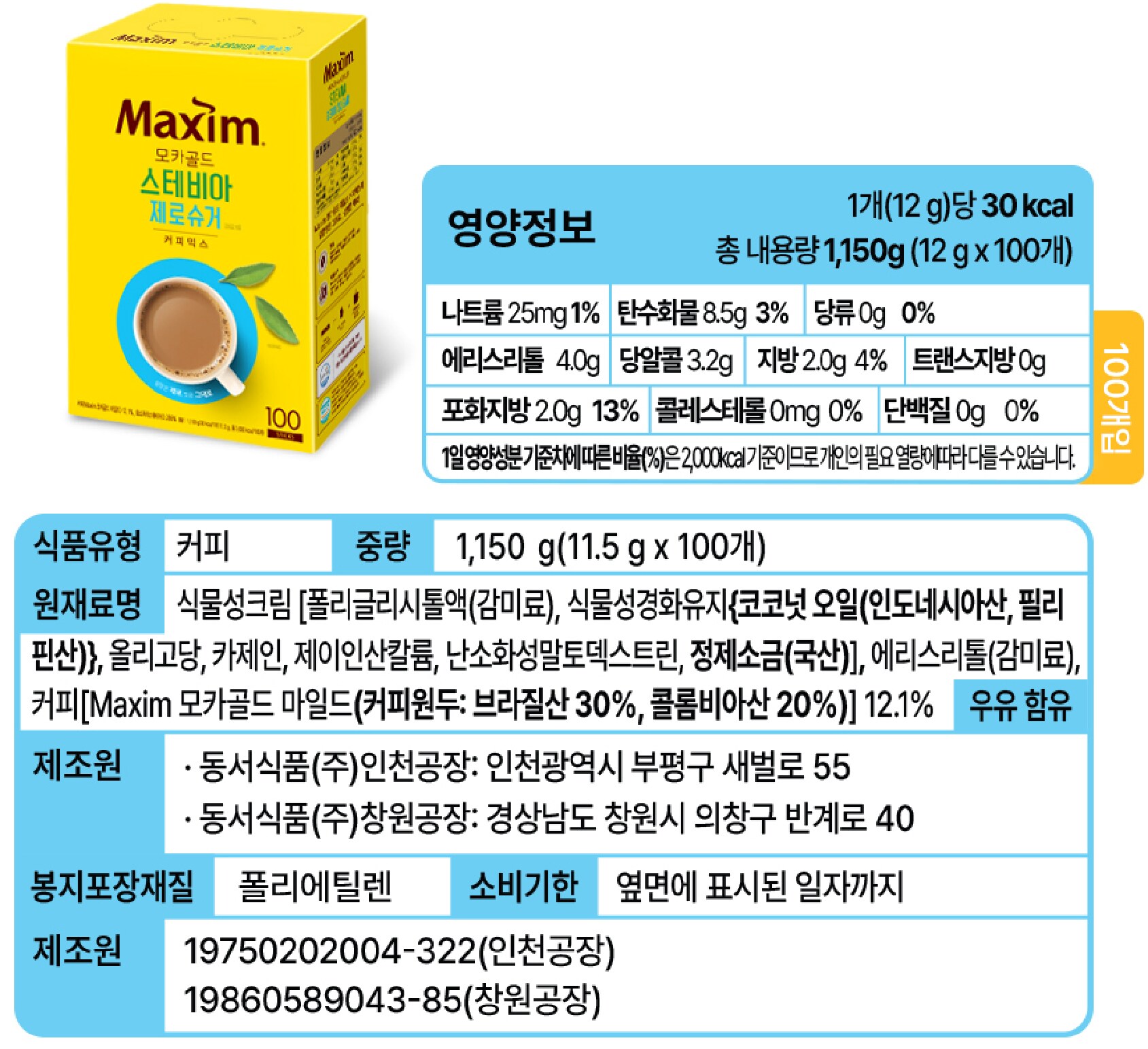 품질표시이미지1