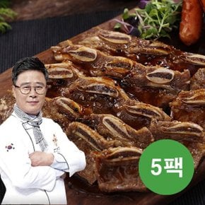 [임성근] 국내산 LA갈비 400gx5팩