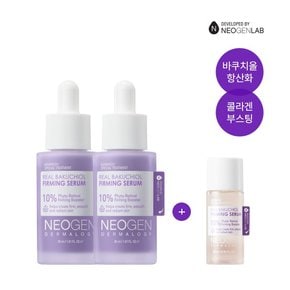 리얼 바쿠치올10% 퍼밍 세럼 2개+10ml