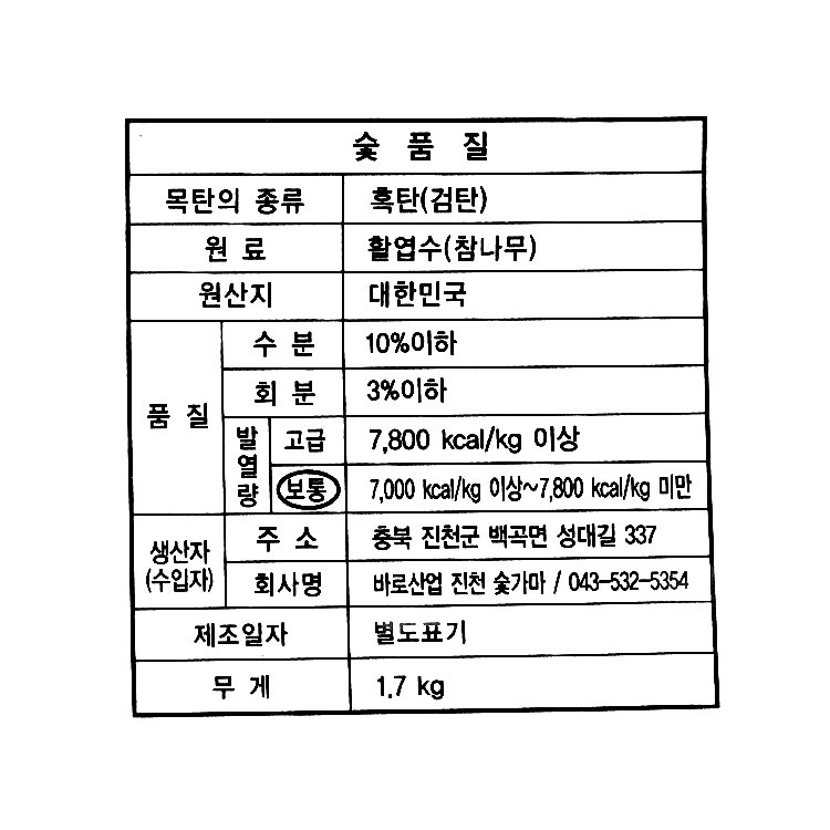 품질표시이미지1