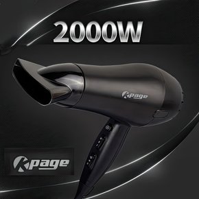 미용실 전문가용 헤어 드라이기 KP-2000HD 드라이어 스타일러