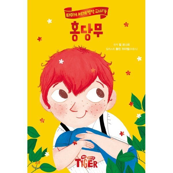 확대된 대표 상품이미지1