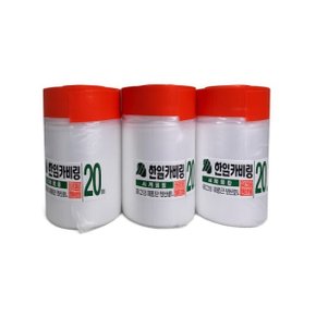 카바링테이프 비닐 테이프  40cm X 20m 한일 카바링 테이프
