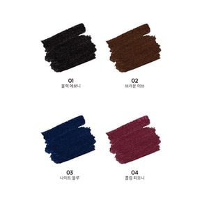 아이 펜슬 롱래스팅 워터 프루프 인텐스