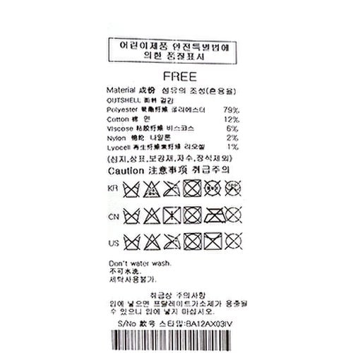 상품이미지8