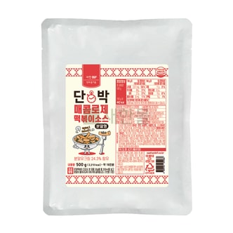 새한BiF [무료배송]단박로제떡볶이소스(분말형) 500g