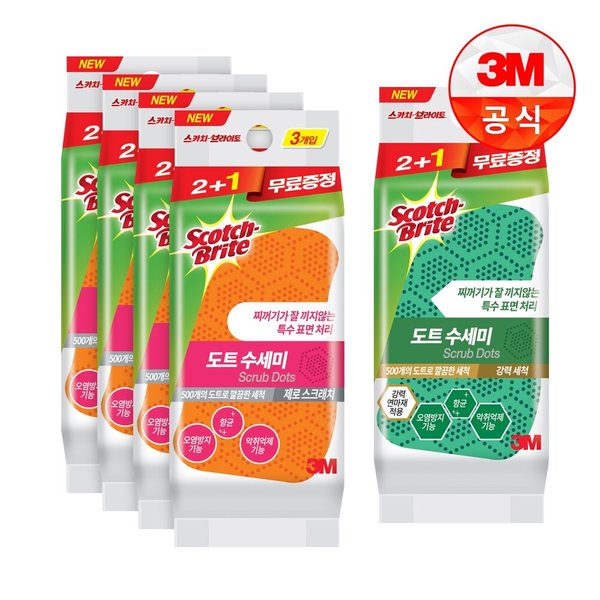 [3M]제로스크래치 도트수세미 2+1입 4개+강력 2+1입 1개