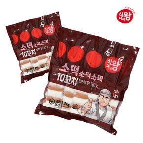 두툼한 소떡소떡 꼬치 130g 10개 x 2봉