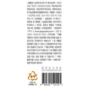 [장수이야기] 발효 2종세트 (도라지무배숙성액+생강숙성액)