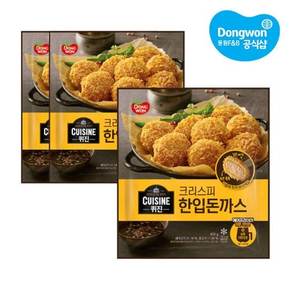 [동원냉장냉동] 퀴진 크리스피 한입돈까스 450g x 3개