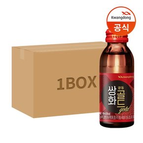 쌍화골드 100ml X 100병 /음료수