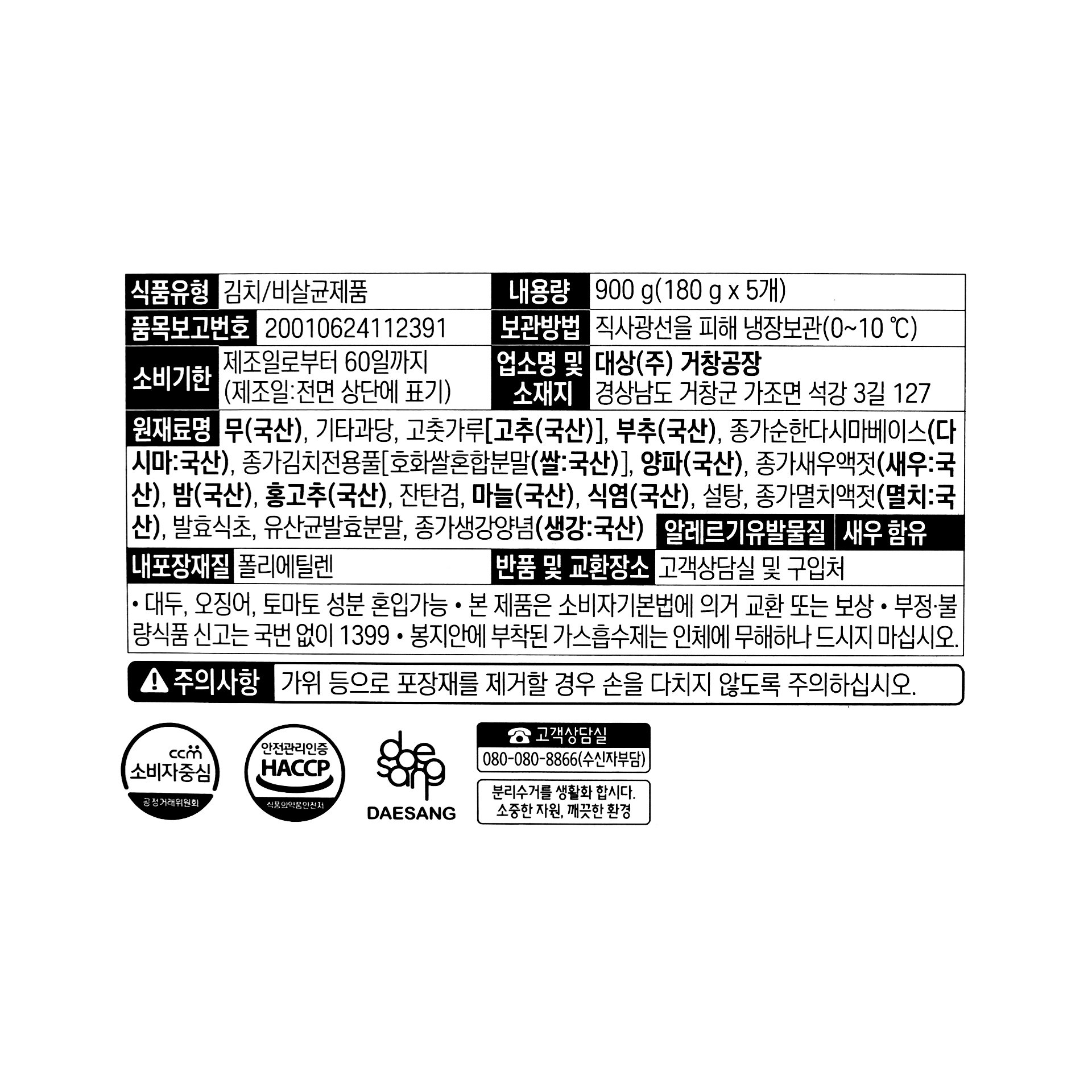 품질표시이미지1