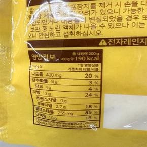 빵에발라먹는 에그 샐러드 200g