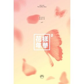 1CD_방탄소년단BTS-미니4집[화양연화 Pt.2]피치버젼