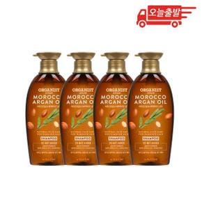 오늘출발 오가니스트 모로코 아르간오일 샴푸 500ml 4개