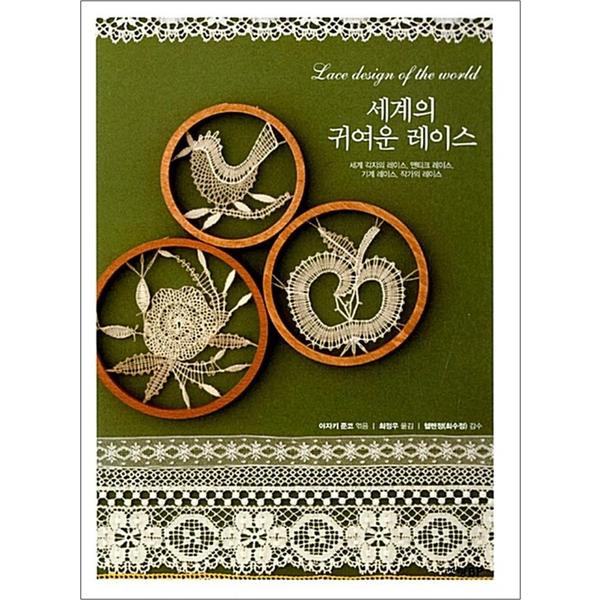 확대된 대표 http://image.jbookshop.co.kr/Big/9788969520456.jpg