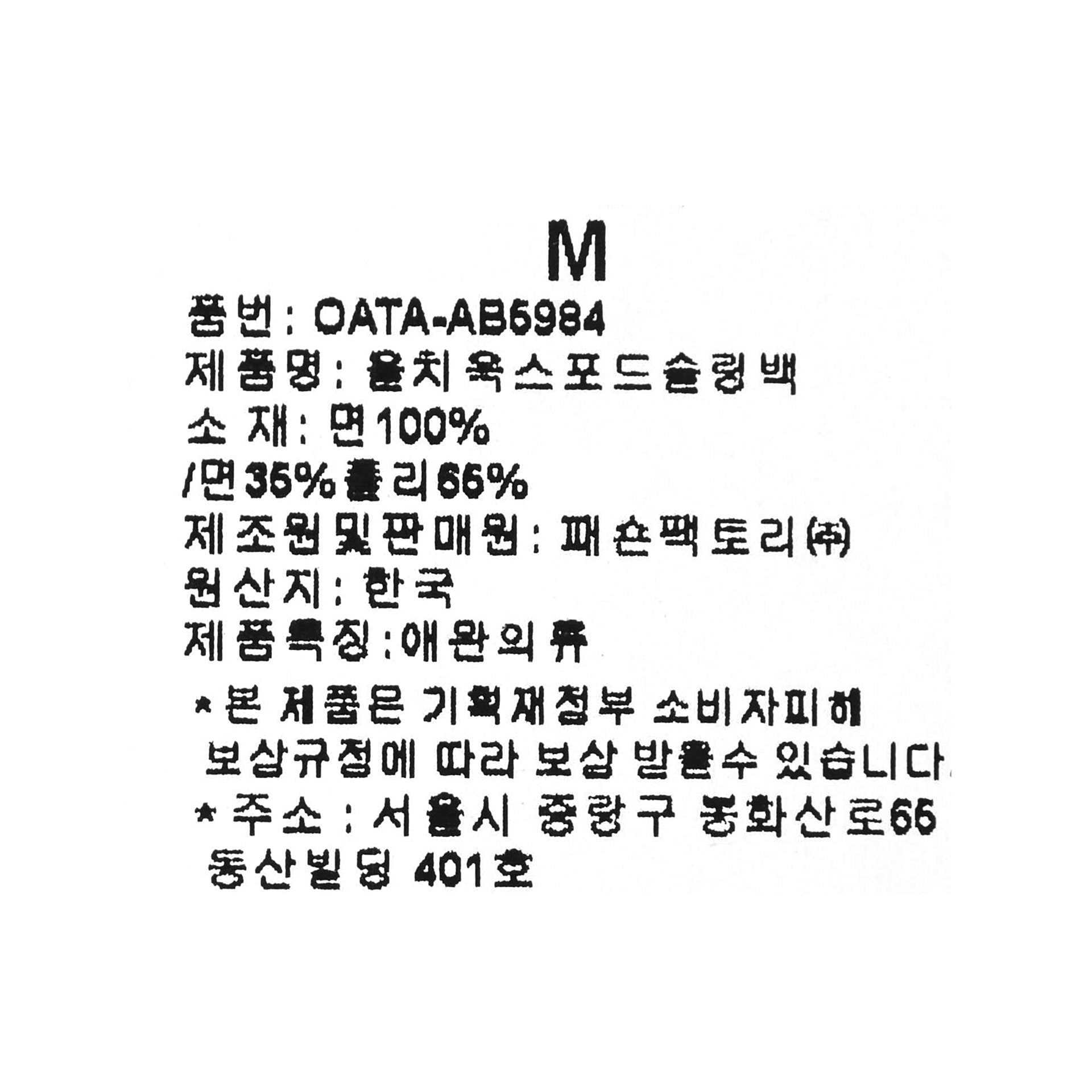 품질표시이미지1