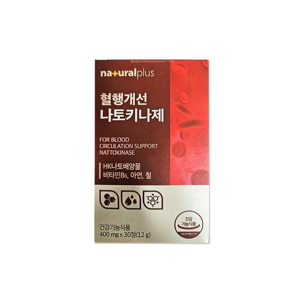 내츄럴플러스 혈행개선 나토키나제 400mg 30정/mjc (S33721018)