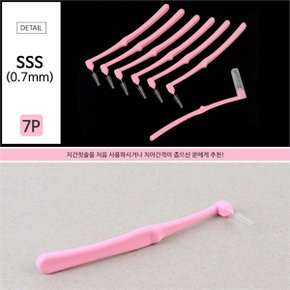 SSS 0.7mm 휴대용 L자형치간칫솔 7P 일회용 치간솔 (S9031135)