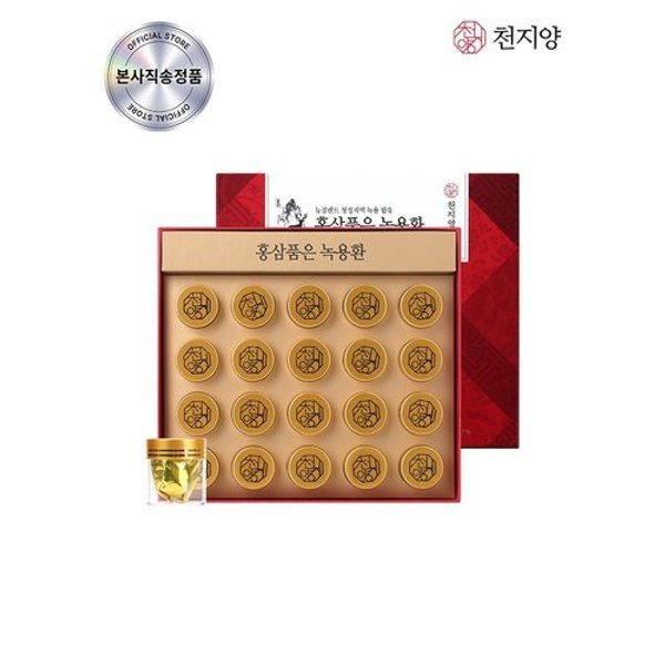 홍삼 품은 녹용환 20환