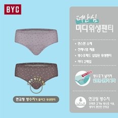 BYC샘방지더안심속방수포면스판위생팬티2매입WNF2092