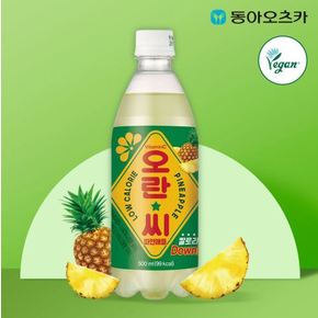 [본사직영]오란씨 파인애플 500ml 20입 1박스