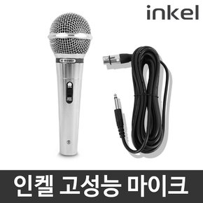 다이나믹마이크 IK-WDM01 노래방마이크  유선마이크