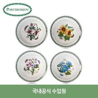 포트메리온 [정상가 222,400원] 포트메리온 보타닉가든 딥파스타볼 4p