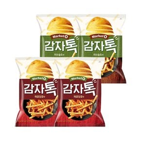 오리온 감자톡 허브솔트맛 80g 2개 + 매콤달콤맛 80g 2개