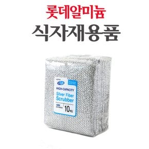 롯데 은사수세미(대) 10매 식자재