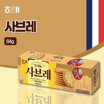 해태제과 사브레(84g)