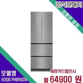 딤채 4도어 김치냉장고 551L EDQ57HBRJDS 60개월 81900