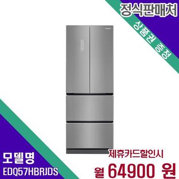 위니아 딤채 4도어 김치냉장고 551L EDQ57HBRJDS 60개월 81900