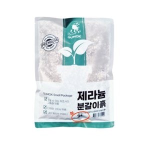 제라늄분갈이흙 소포장 2L 제라늄전용