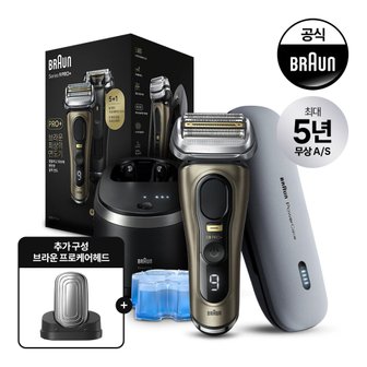 브라운 [BRAUN] 브라운 전기 면도기 시리즈9 PRO Plus 올인원세트 샴페인골드(9579cc + 94hy)