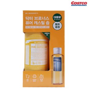 닥터브로너스 시트러스 오렌지 퓨어 캐스틸 솝 950ml+120ml+펌프/b