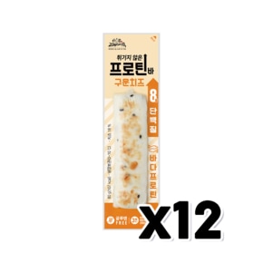 고래사 프로틴바 구운치즈 즉석간편식 80g x 12개