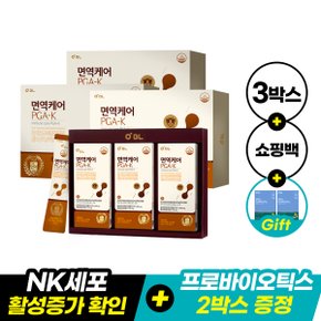 [유산균증정]BL 면역케어PGA-K 30포, 3박스/쇼핑백3개증정