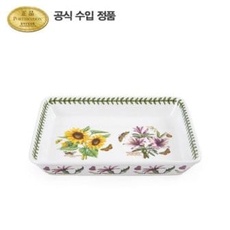 포트메리온 보타닉 가든 라자니아(중) 32CM 1P