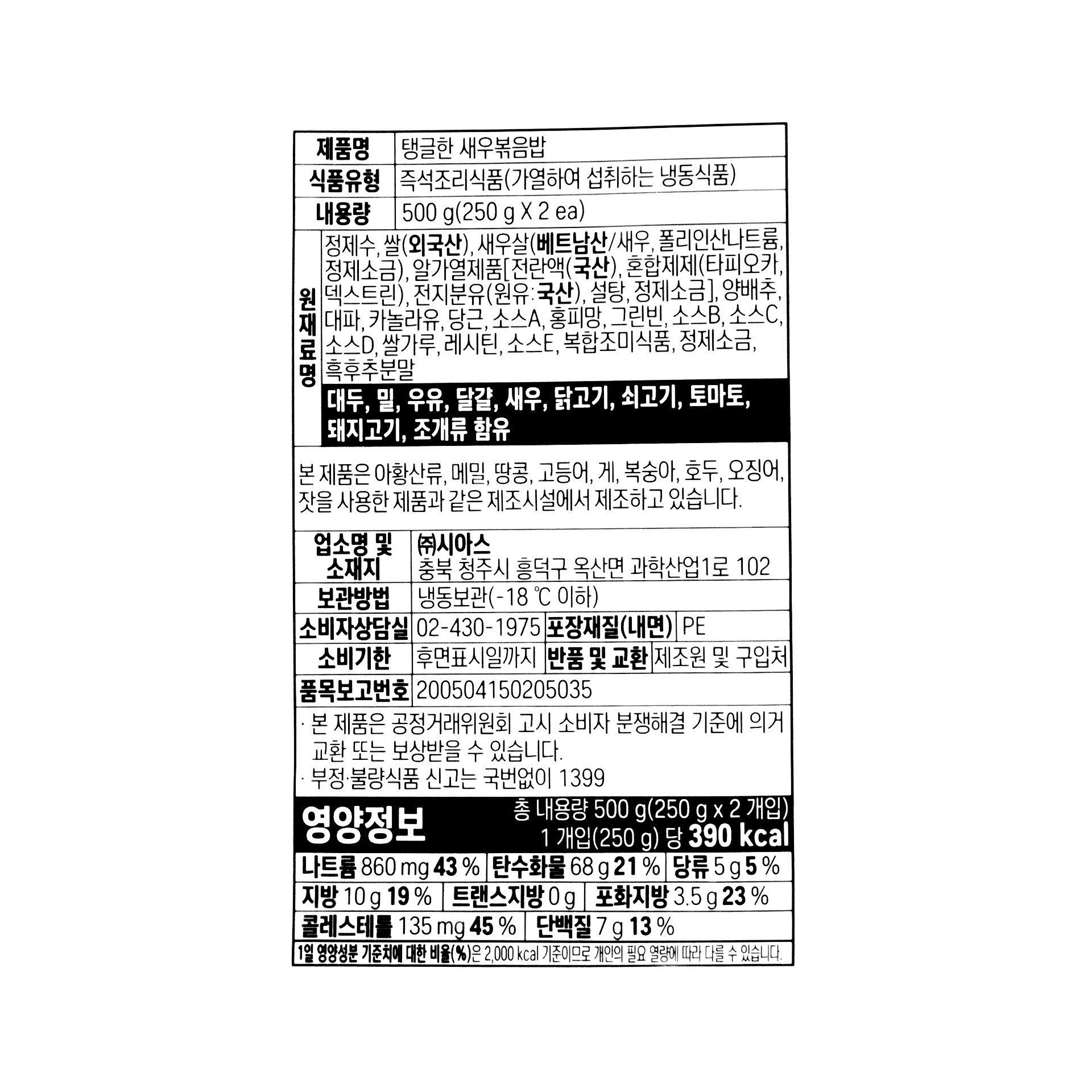 품질표시이미지1