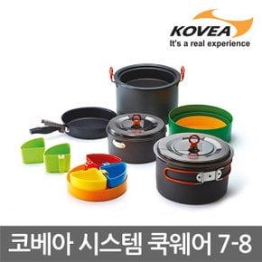 5U 코베아 시스템 쿡웨어 7-8 코펠 KN8CW0106 사은