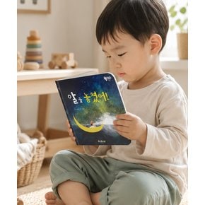 아기 유아 동화책 언어 성장 발달 도서 알을 놓쳤어 그림책