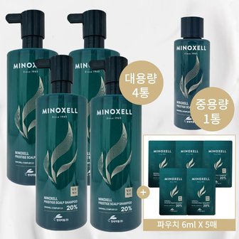  24년 최신상 현대약품 마이녹셀 프레스티지 탈모샴푸 480ml 4통+100ml 1통+6ml 5개