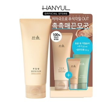 한율 부들밤 말끔피지 깔끔각질 모공팩 100ml_P329176859