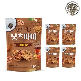 리얼넛츠 메이플 코코넛 넛츠파이 피칸 180g 5봉(총 900g)