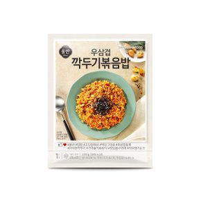 올반 우삼겹깍두기볶음밥 10봉 (220g*10봉)